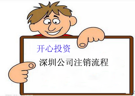 2021年深圳代理記賬報(bào)稅-專業(yè)會(huì)計(jì)，為您省時(shí)省力！