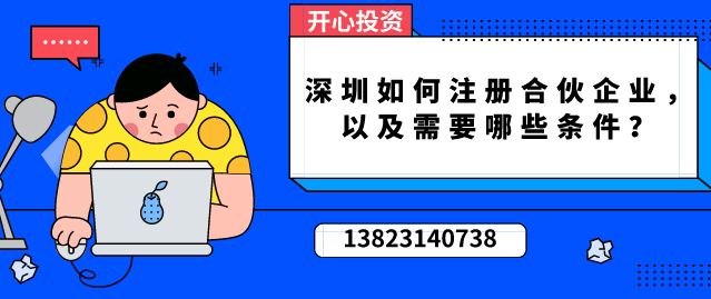 納稅人購進旅客運輸服務(wù)，對用于抵扣的電子普通發(fā)票有啥