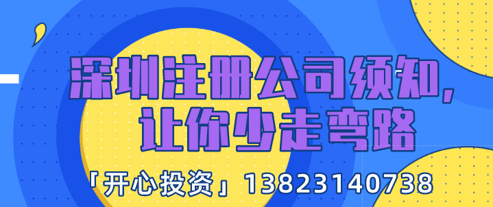 深圳代理記賬收費(fèi)受哪些方面影響？