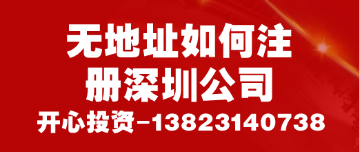 注冊這種類型的公司繳稅最少，為什么有的公司是月報有的
