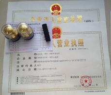 開心財稅：工商注冊代理記賬的工作內(nèi)容包含哪些方面？「