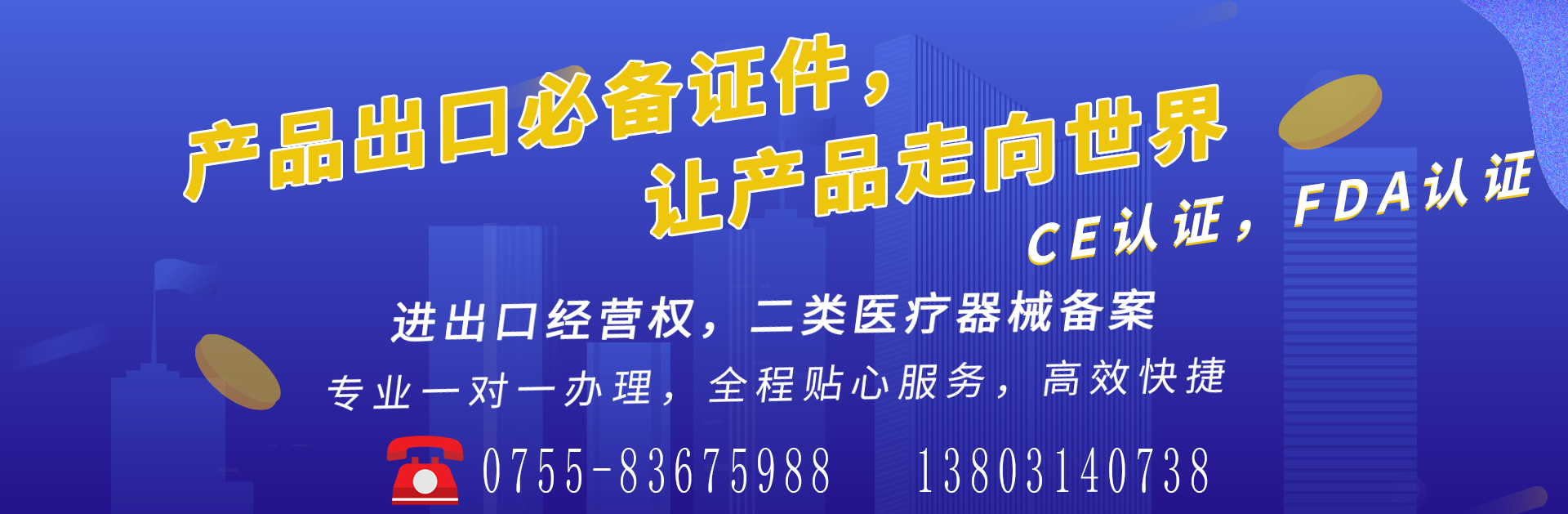 離岸公司為什么不用交稅？怎么注冊離岸公司？[香港離岸
