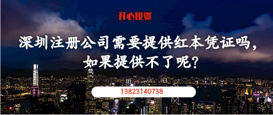 創(chuàng)業(yè)開(kāi)公司注冊(cè)難？專(zhuān)業(yè)工商注冊(cè)代理提供便捷注冊(cè)服務(wù)！