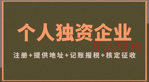 稅務(wù)局明確了！2021年“零申報”標(biāo)準(zhǔn)，今天起就按這