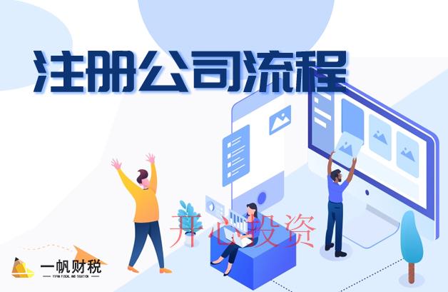 商標(biāo)變更的三個(gè)好處？費(fèi)用是多少？