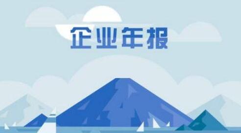 公告丨國(guó)稅總局再度發(fā)文，嚴(yán)禁以各種形式提前向企業(yè)征稅